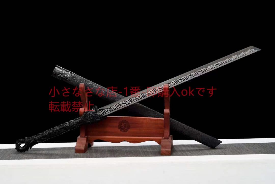 『龍刃唐横刀』  武具 刀装具 日本刀 唐剣  模造刀·模擬刀  居合刀