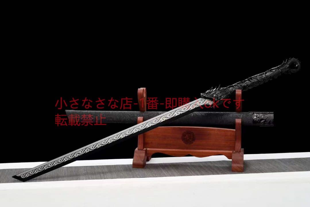 『龍刃唐横刀』  武具 刀装具 日本刀 唐剣  模造刀·模擬刀  居合刀