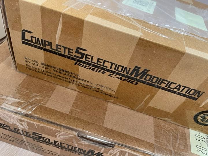 kuturai 新品未開封CSMディケイドドライバー、ライダーカード。