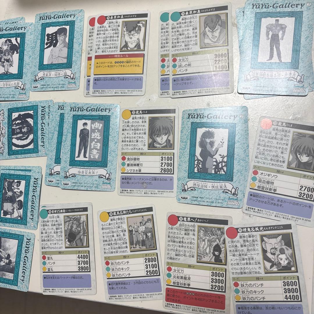 幽☆遊☆白書 カードセット　53枚