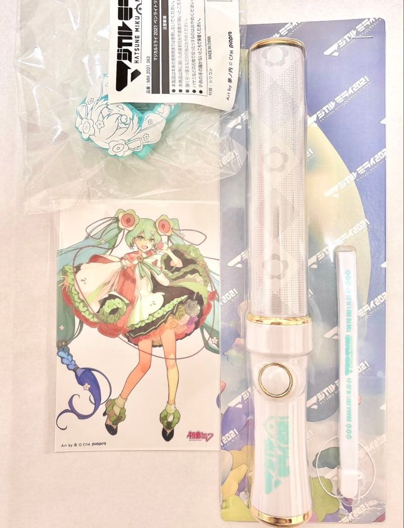 マジカルミライ2021 ペンライト、ペンライトフィルム、ペンライトリング