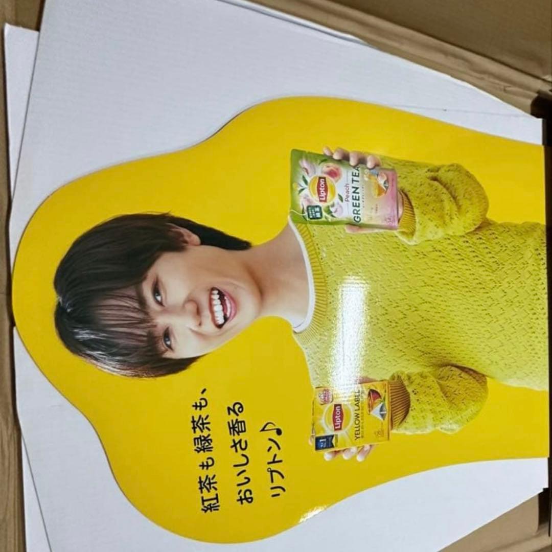 Man 阿部亮平 等身大パネル リプトン