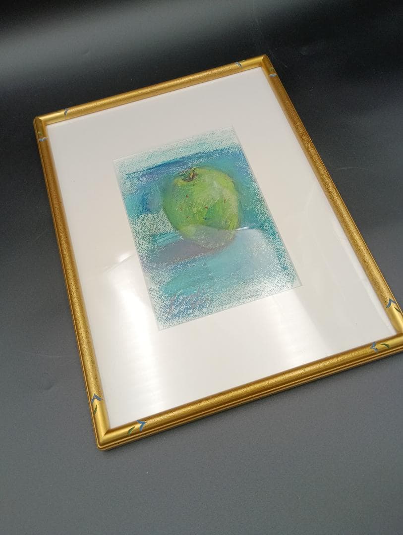絵画　小野寺良剛　パステル画　青りんご　おのでらよしたけ　武蔵野美術大学　額縁