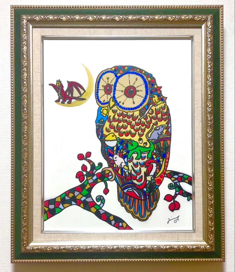 ロン様リピート割価格専用出品