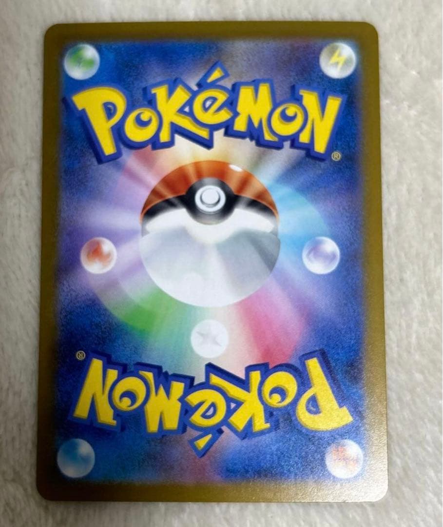 【美品】メガカイリューex MUR おまけメガカイリューMA付き