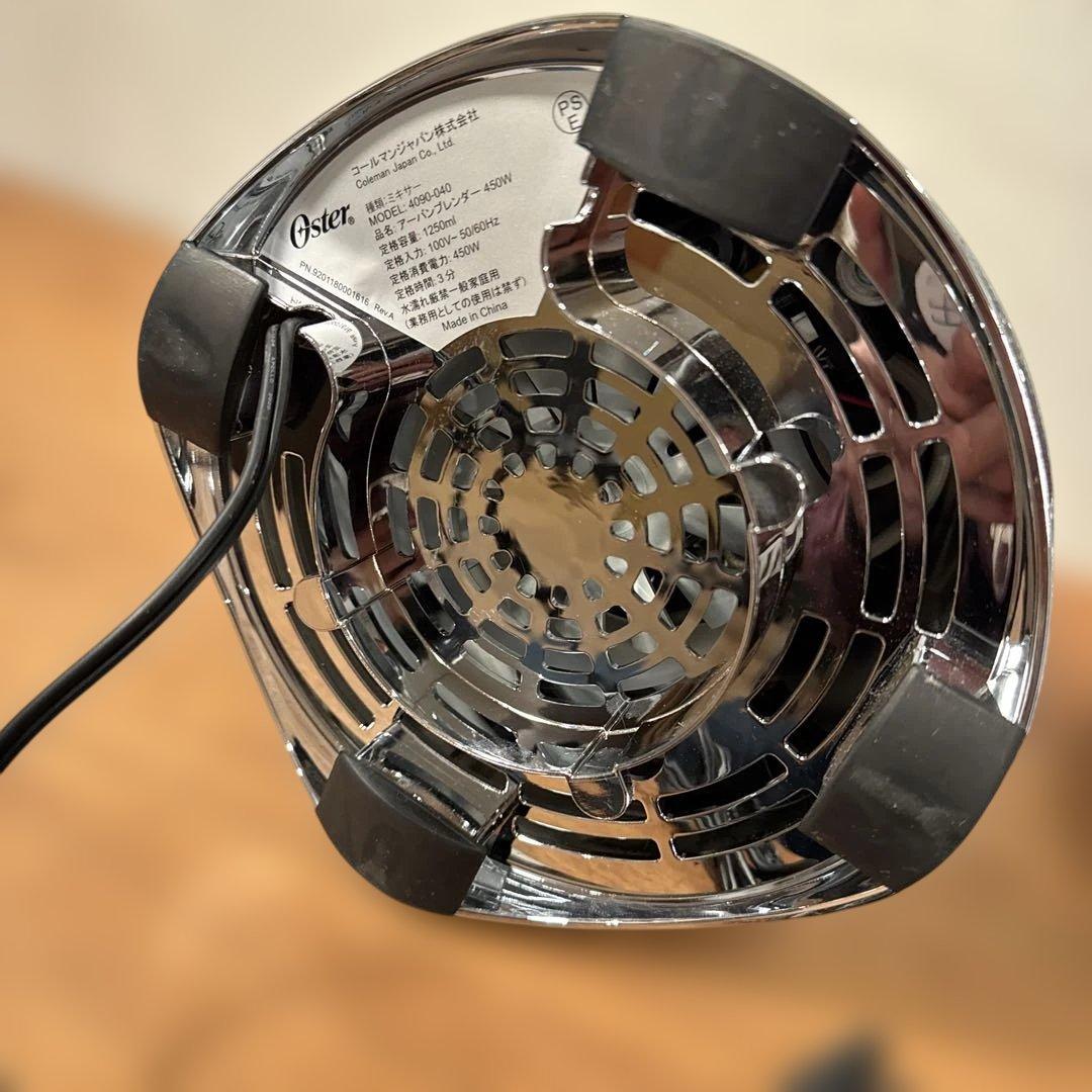 Oster アーバンブレンダー 450w