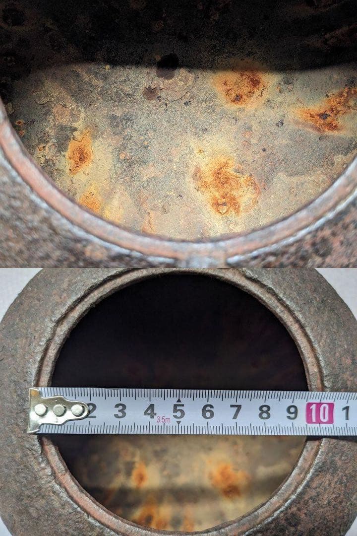 古鉄 七宝繋文 宝珠摘銅蓋 風炉釡 丸釡/80