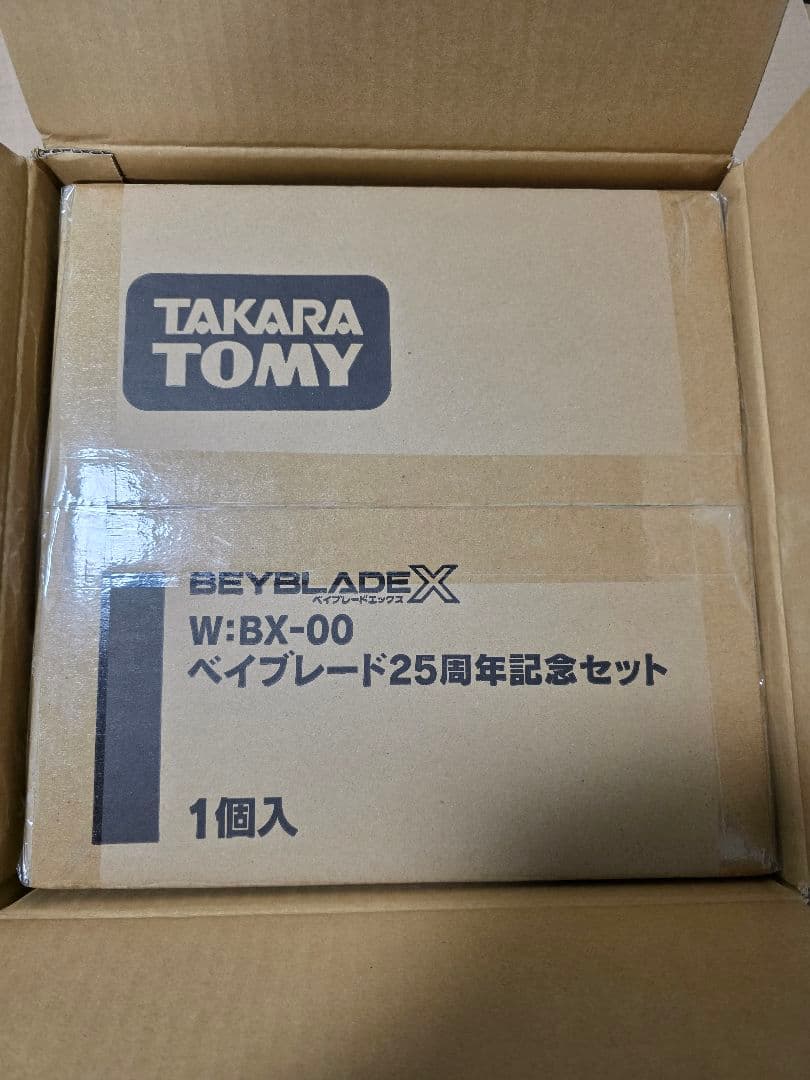 TAKARA TOMY ベイブレード25周年記念セット