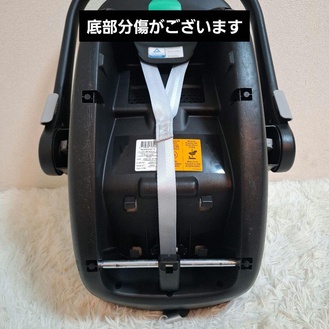 MAXI-COSI マキシコシ ペブル360 エッセンシャルグレイ