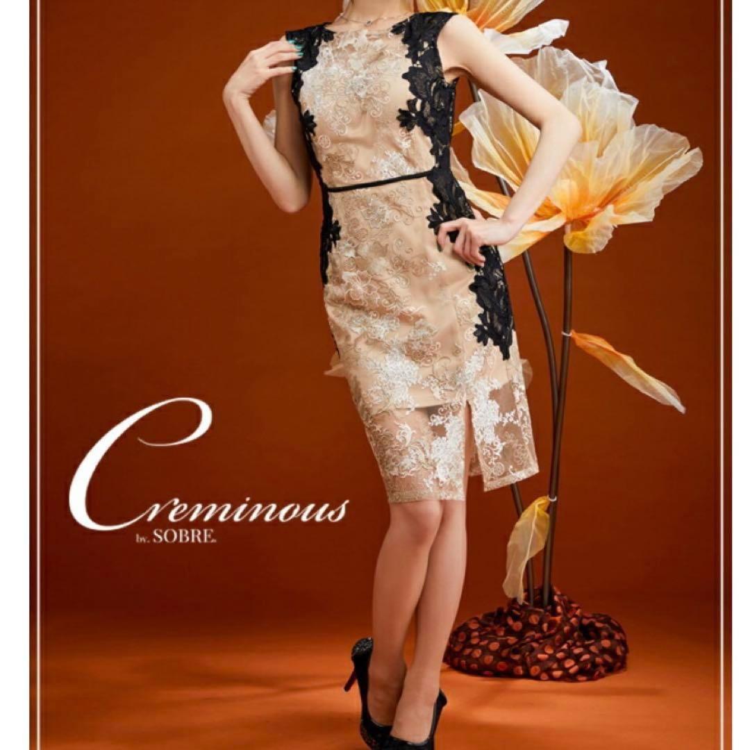 【美品】SOBRE ソブレ 刺繍ドレス M ゴールド×ネイビー