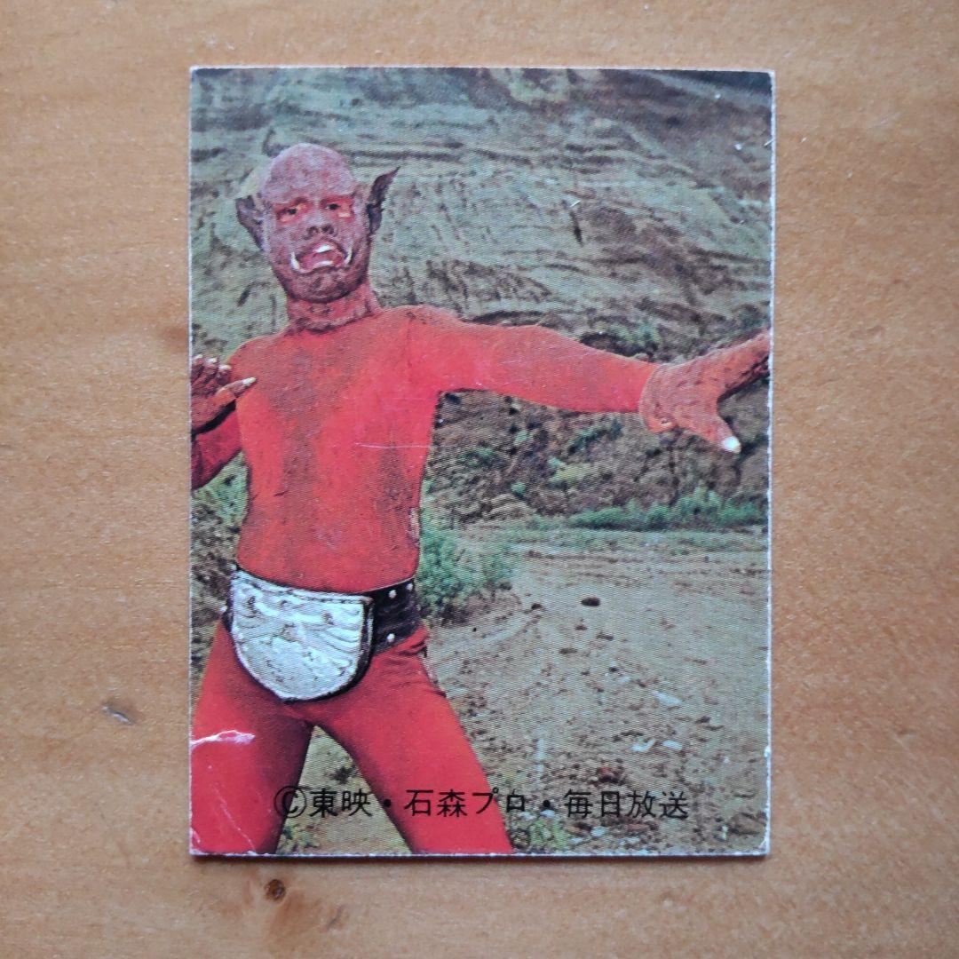 カルビー旧仮面ライダーカード&アルバム「ラッキーカードなど  まとめ売り」