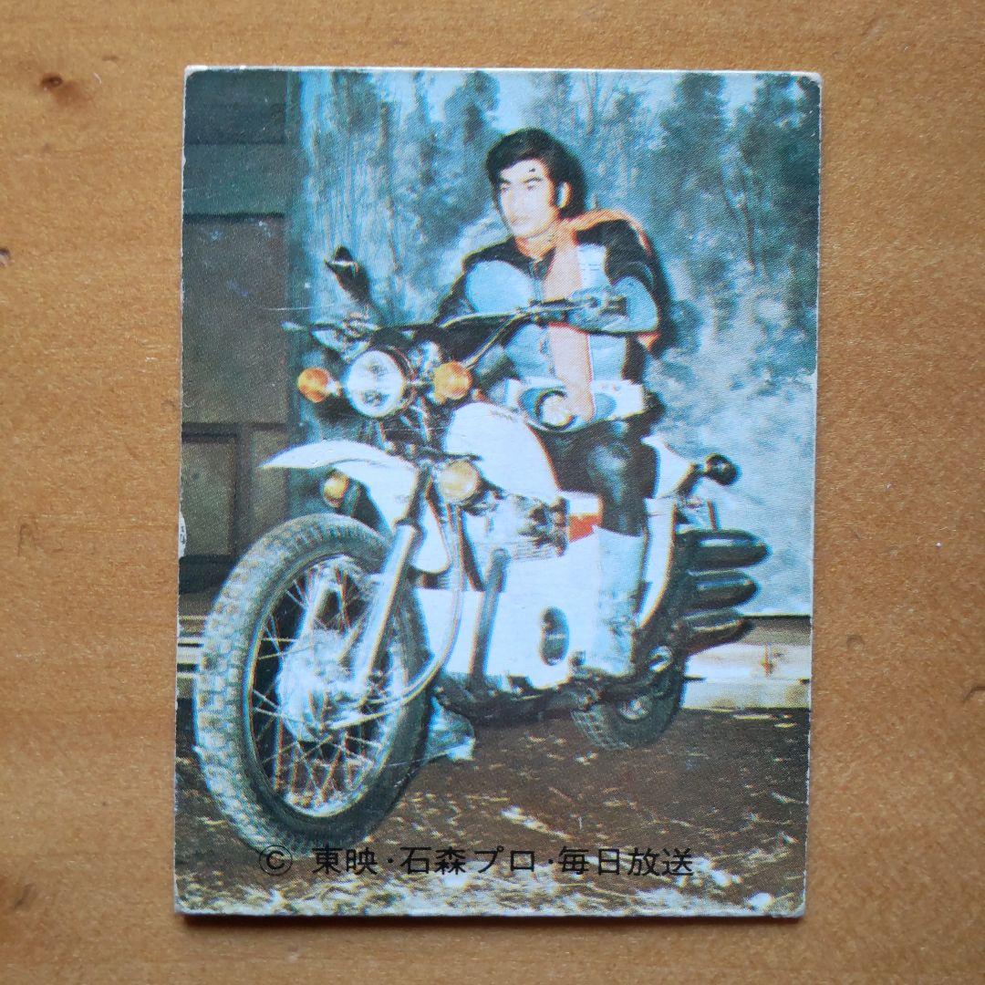 カルビー旧仮面ライダーカード&アルバム「ラッキーカードなど  まとめ売り」