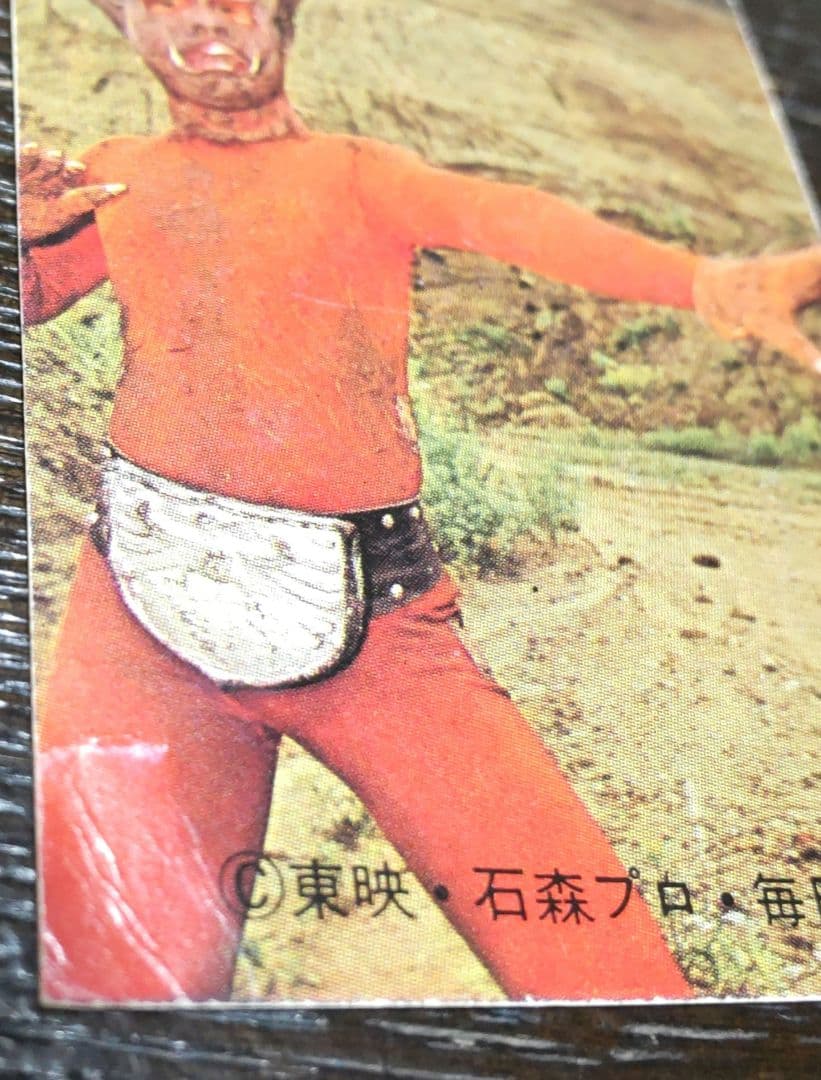 カルビー旧仮面ライダーカード&アルバム「ラッキーカードなど  まとめ売り」