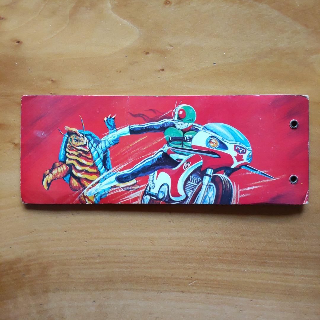 カルビー旧仮面ライダーカード&アルバム「ラッキーカードなど  まとめ売り」