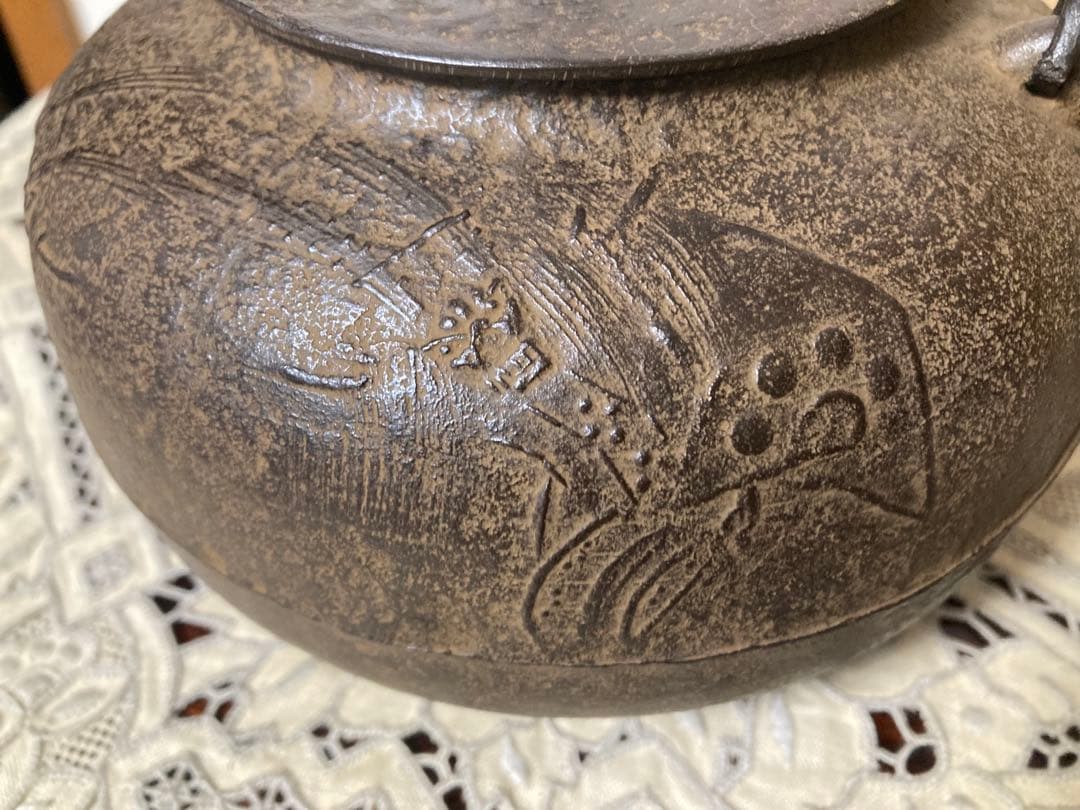 南部鉄器工房OITETSU （宝鉄堂）伝統工芸士　及川鉄作　平壺形鹿踊鉄瓶