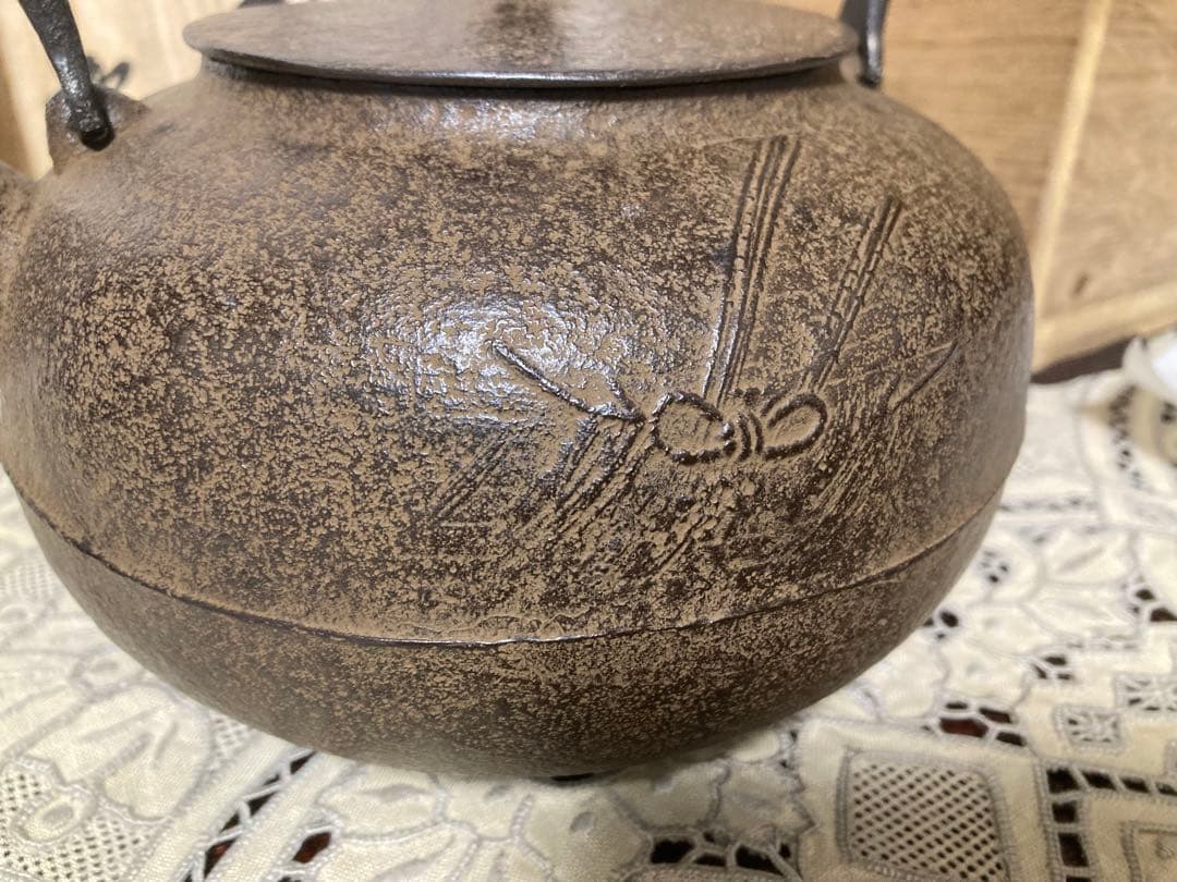 南部鉄器工房OITETSU （宝鉄堂）伝統工芸士　及川鉄作　平壺形鹿踊鉄瓶