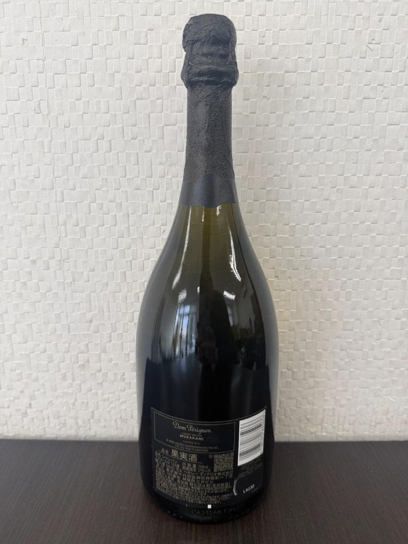 村上隆 デザイン ドンペリニヨン 2015 箱無し750ml Alc12.5％