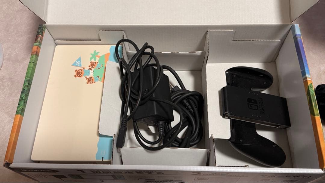 Nintendo Switch一式セット(あつ森仕様)