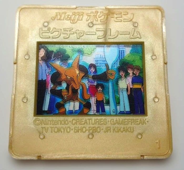 Meiji ポケモン ピクチャーフレーム　フーディン