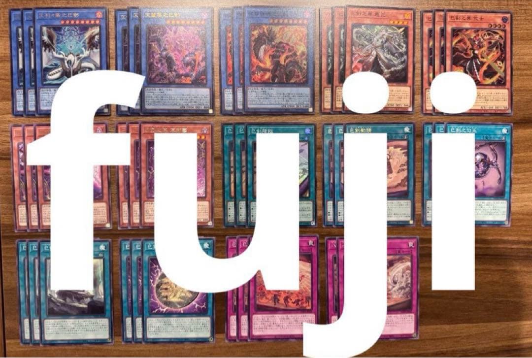 巳剣 ミツルギ ワールドプレミア2025 フルコン各3枚 ③