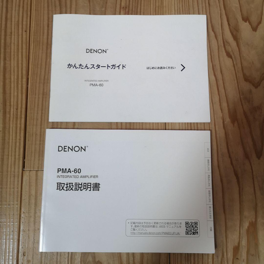 【ジャンク品】 DENON PMA-60 プリメインアンプ