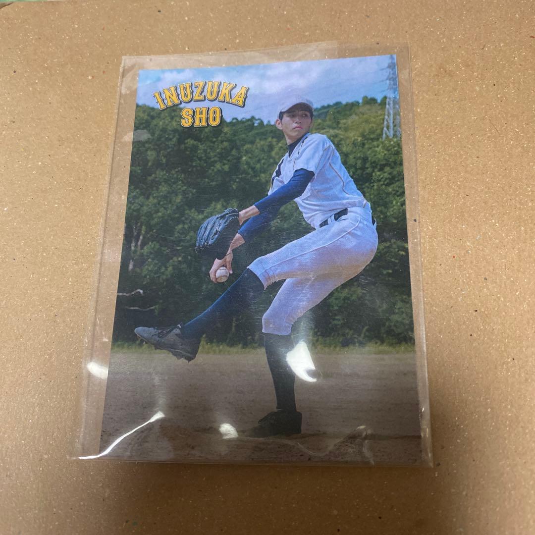 168888 中沢元紀さん　他3枚セット