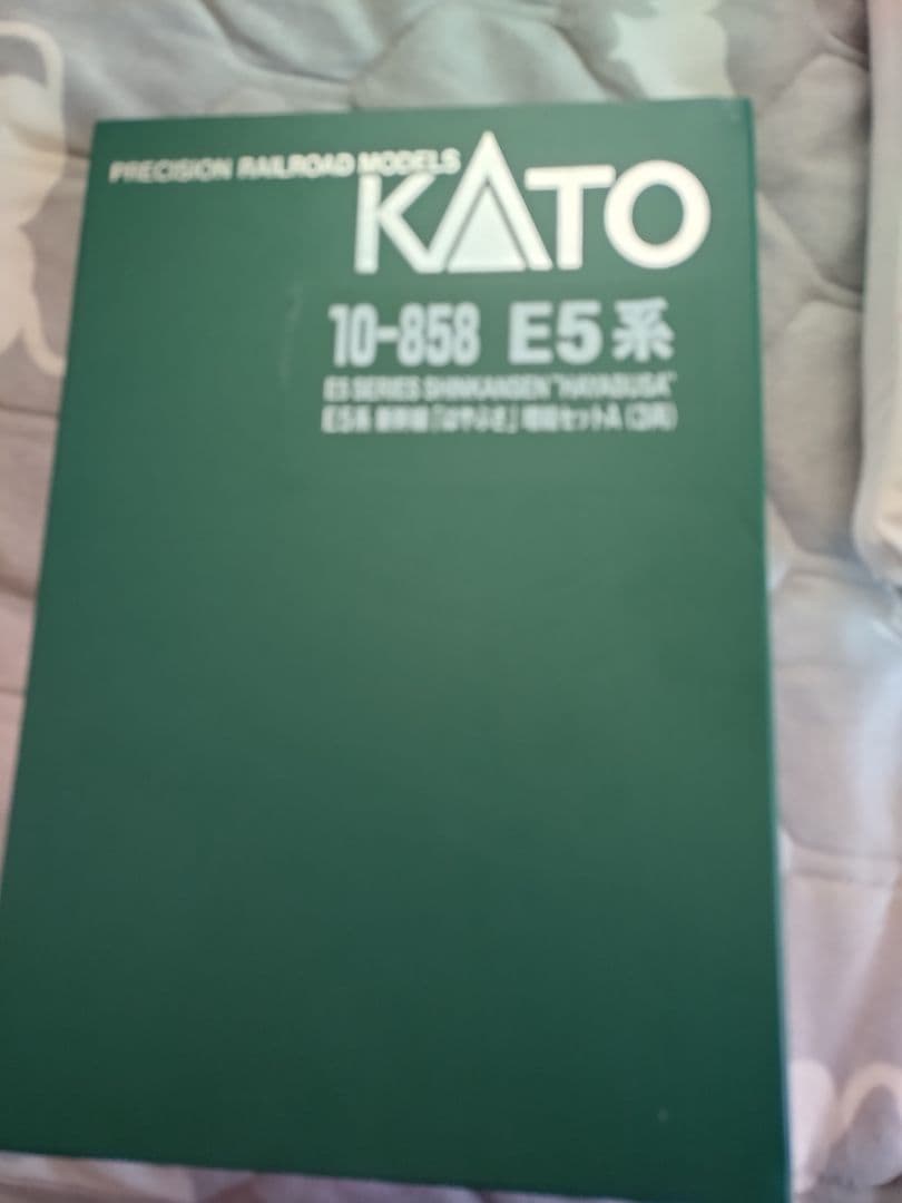 TOMIX　コキ　10両