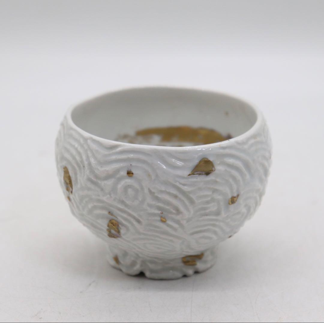 坂田甚内作　深甚紋白陶金彩　湯呑み&くいのみ7点まとめ　送料込み250827
