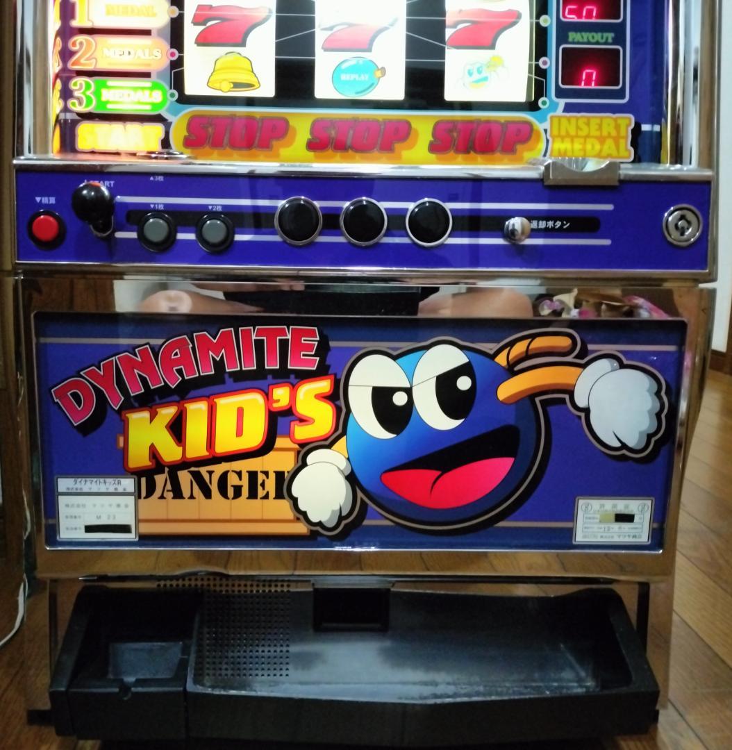 【てつ】マツヤ商会★ダイナマイトキッズR【不要機付】４号機・人気台