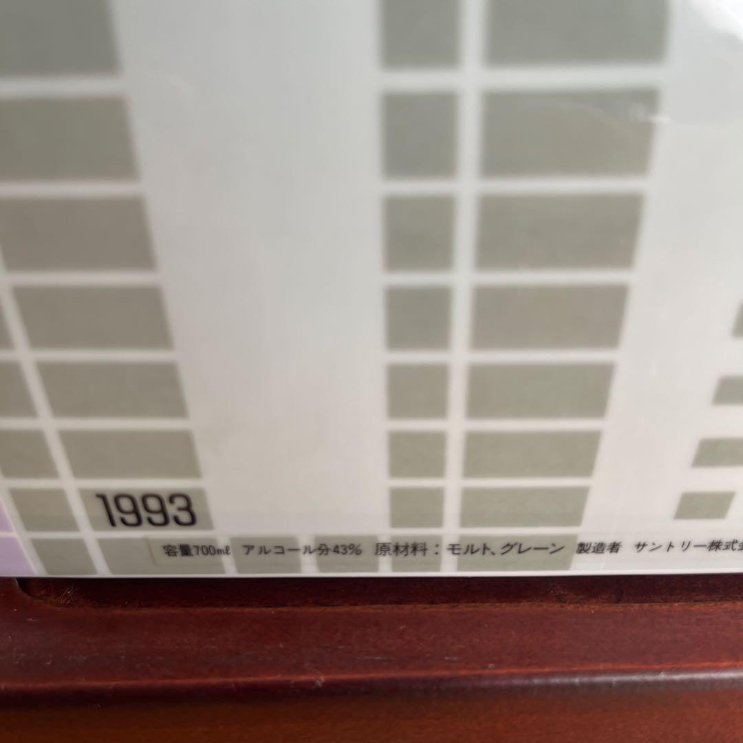 響　17年　700ml 丸栄50周年　記念ボトル　未開封　サントリーウイスキー