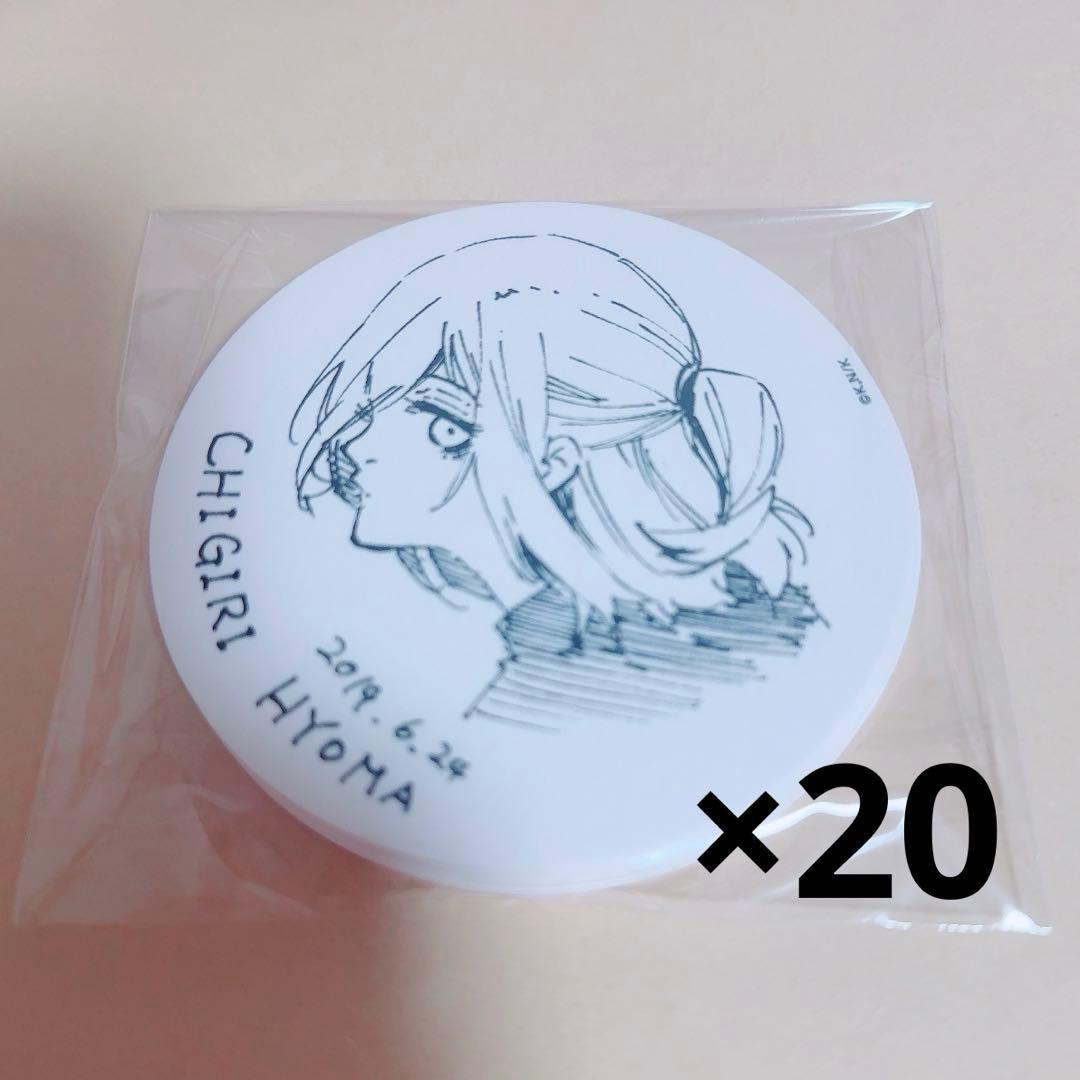 千切豹馬 原画 コースター ブルーロック イラストカード ポストカード 缶バッジ