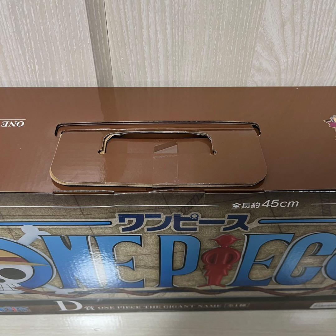 一番くじ ワンピース ドラマティックメモリーズ　A賞 C賞 D賞 F賞 下位賞付