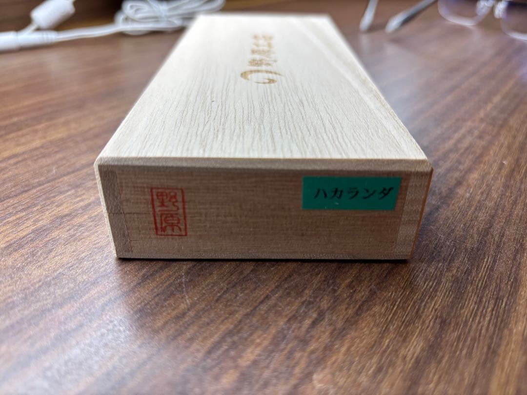 新品未使用　野原工芸　新型シャープペンシル　ゴールド金具　ハカランダ　超希少樹種