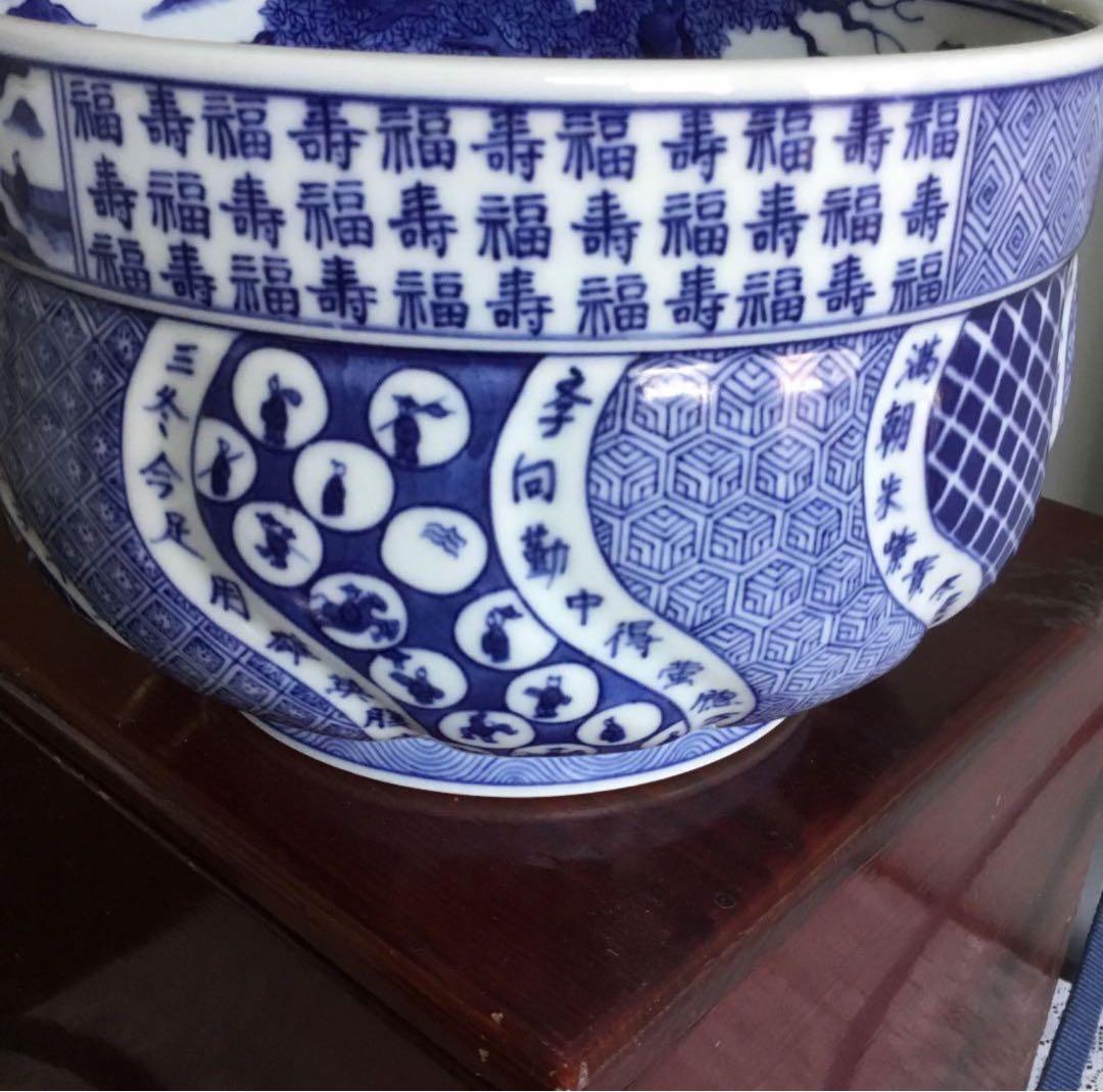 五良太甫　水指　染付　祥瑞　茶道具