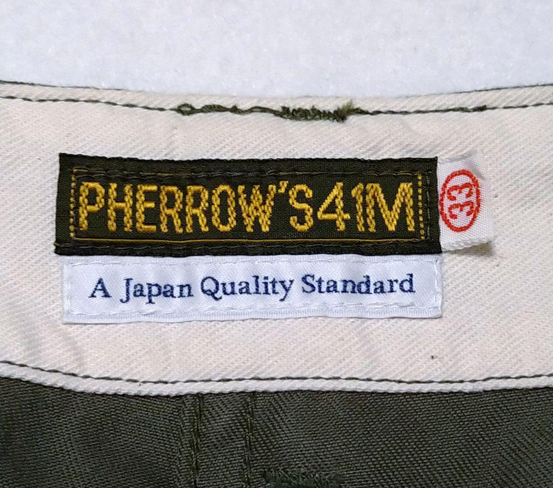 フェローズ P41M チノパン オリーブ M-41 トラウザー W33