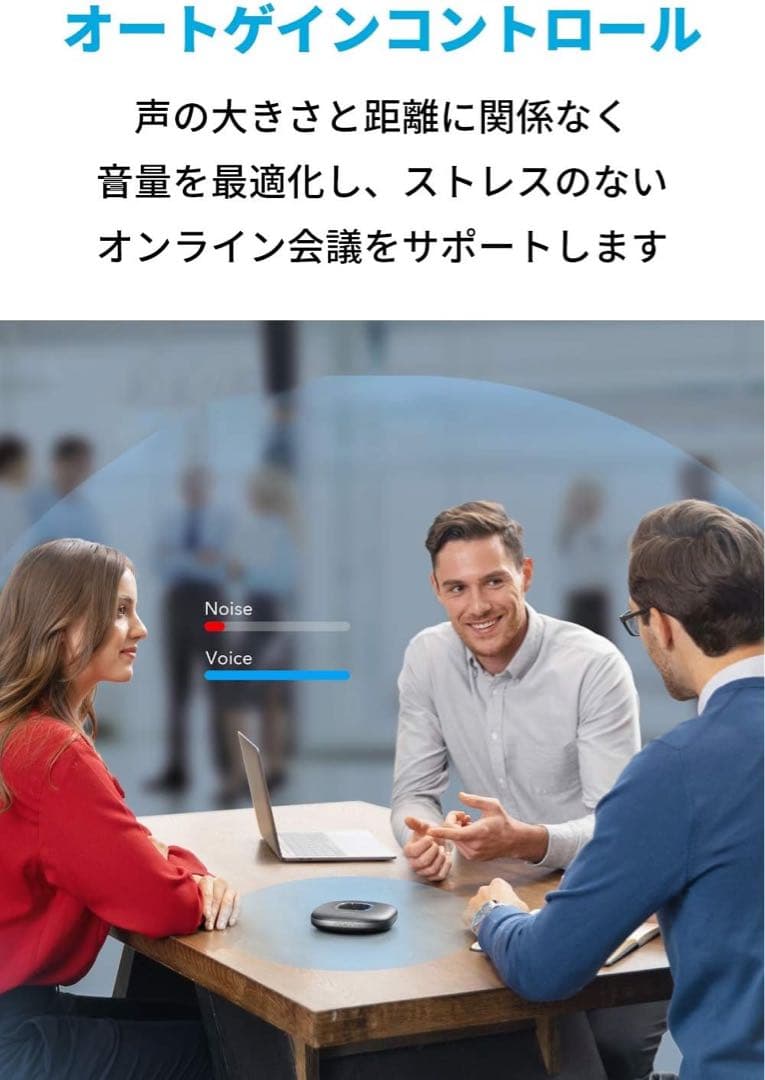 【新品・未開封】ANKER スピーカーフォン