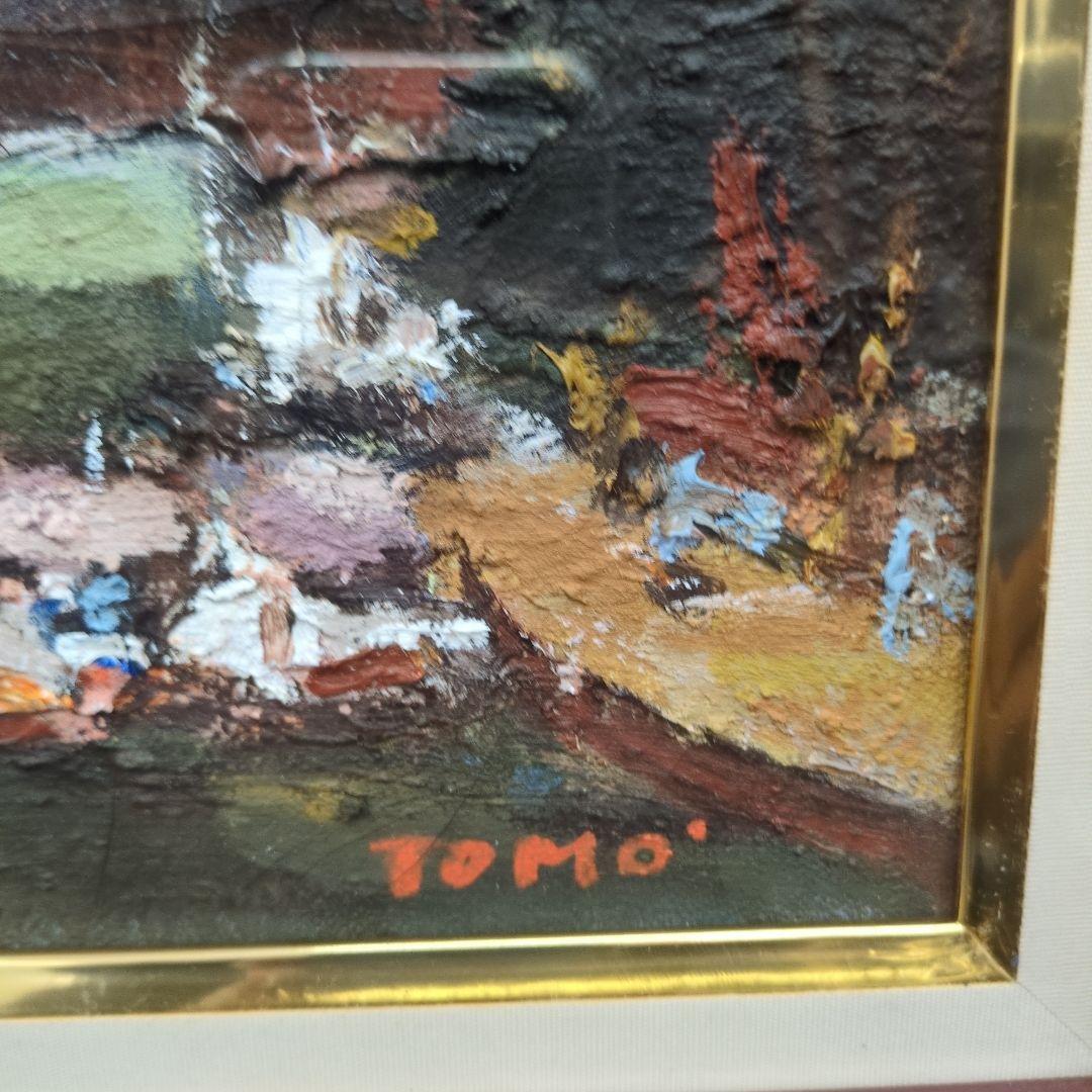 おすすめの油絵です。友成春雄の「セーヌ川畔」F3の風景を描いた油彩画です