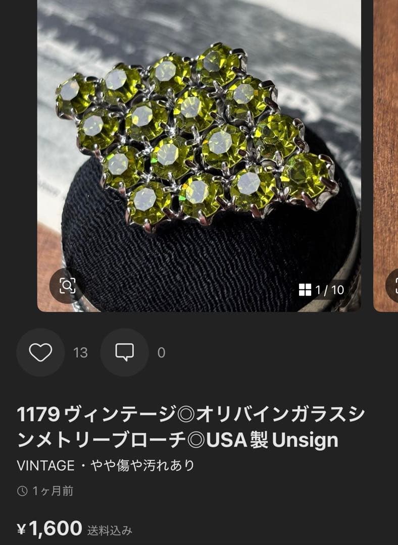 さくらしっぽ様 リクエスト 4点 まとめ商品