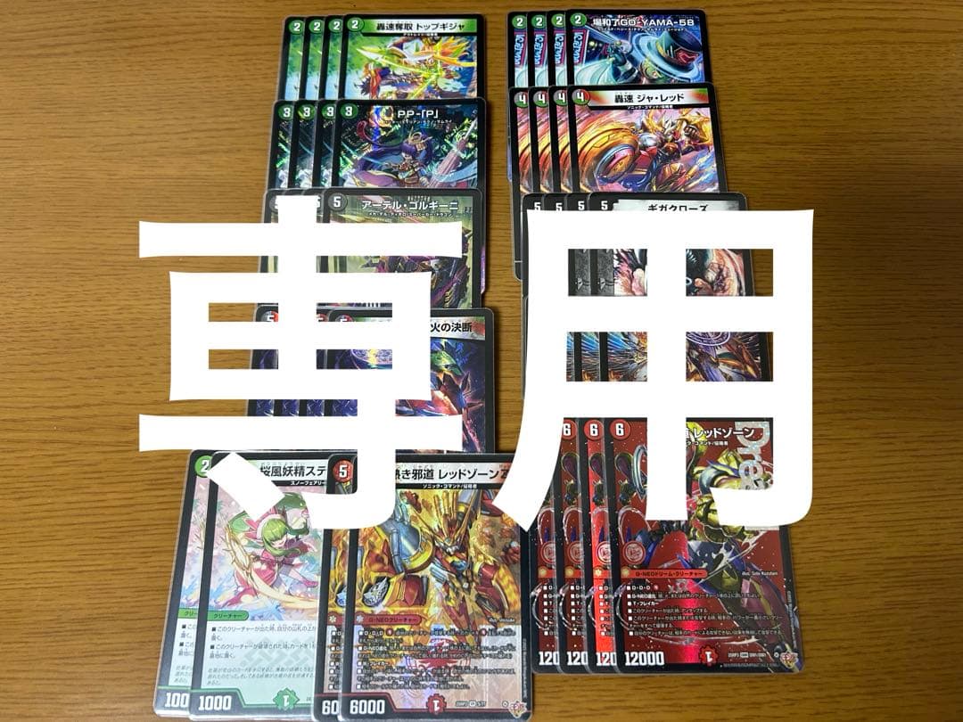 咲夜　アーテル抜きデアリバイク