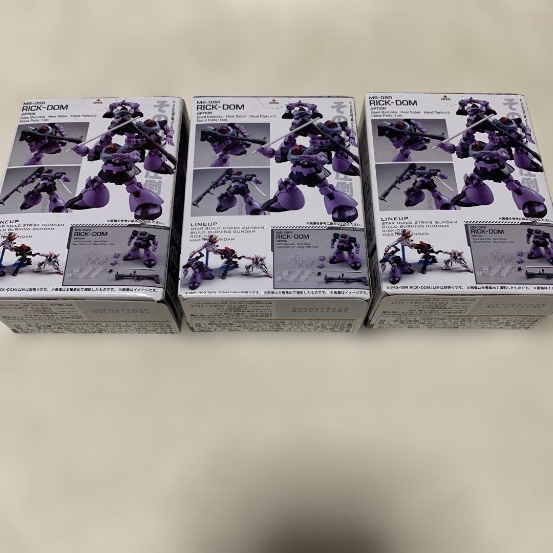 ASSAULT KINGDOM アサルトキングダム １５個セット まとめ売り