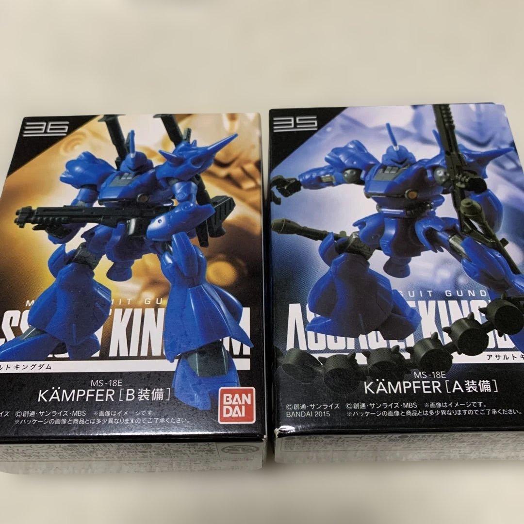 ASSAULT KINGDOM アサルトキングダム １５個セット まとめ売り