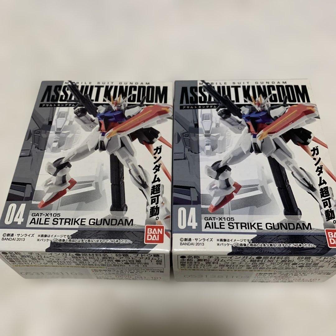 ASSAULT KINGDOM アサルトキングダム １５個セット まとめ売り