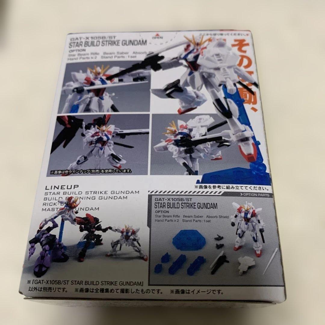 ASSAULT KINGDOM アサルトキングダム １５個セット まとめ売り