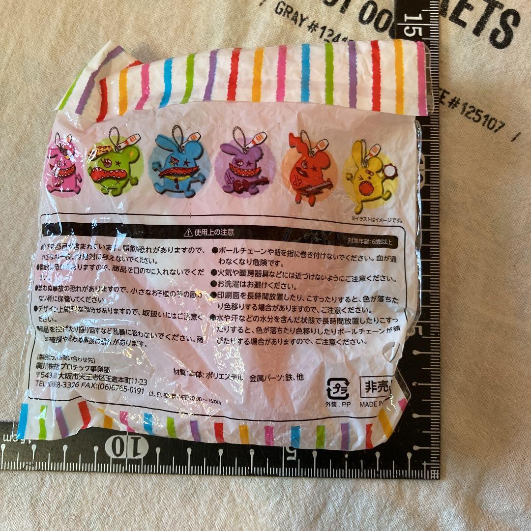 ぬいぐるみ　マスコット　キーホルダー　リトグリ　ラウンドワン　新品未使用