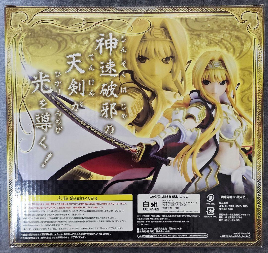 戦国乙女 足利ヨシテル 1/8彩色済フィギュア