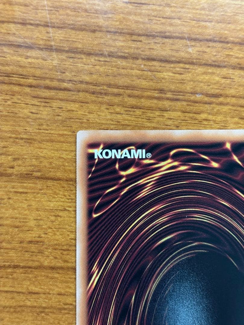 遊戯王 ブラックマジシャンガール 25thシークレット　クオシク　絵違い