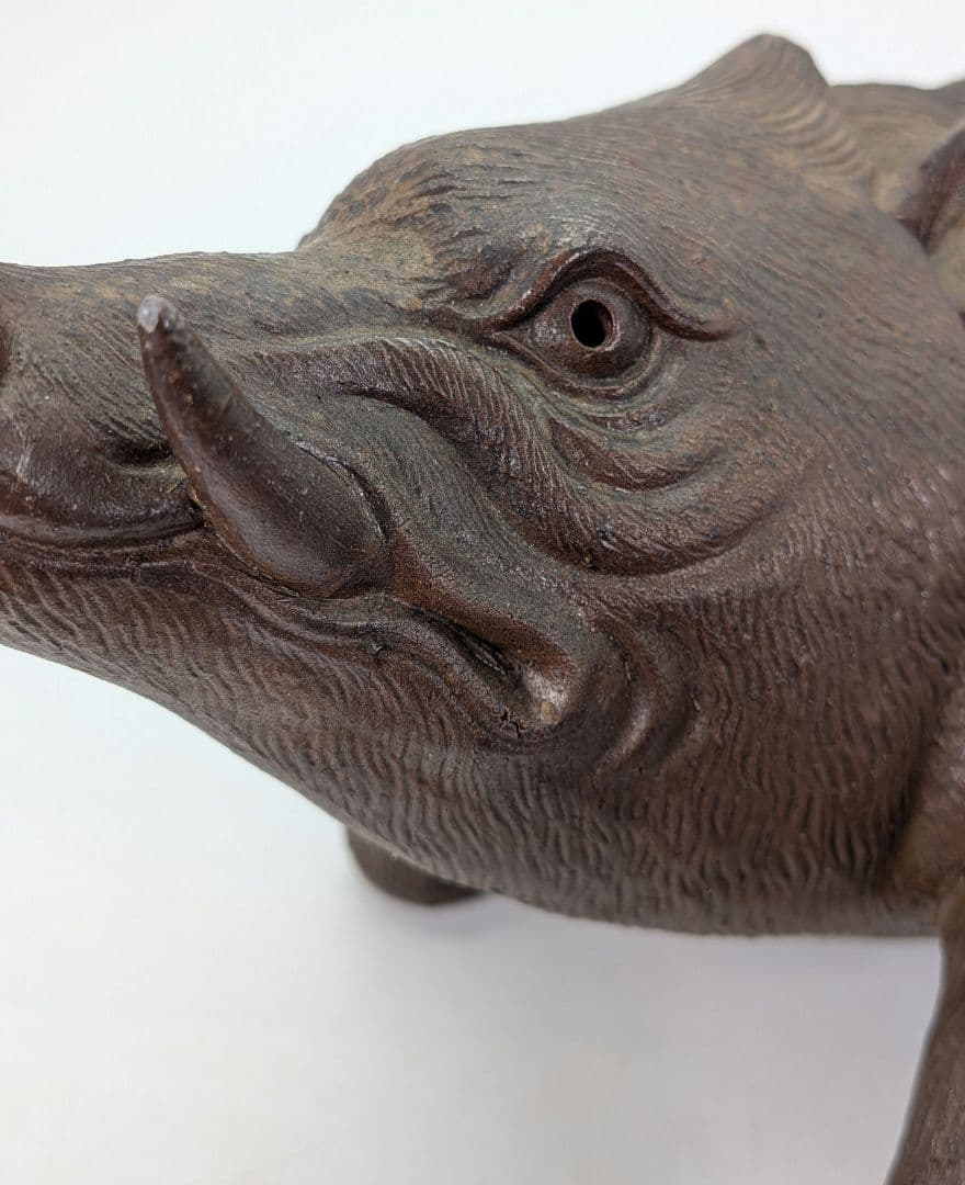 木村春芳 備前焼 亥置物 合箱 伏香炉 香爐 干支置物 亥年 猪 イノシシ 在銘