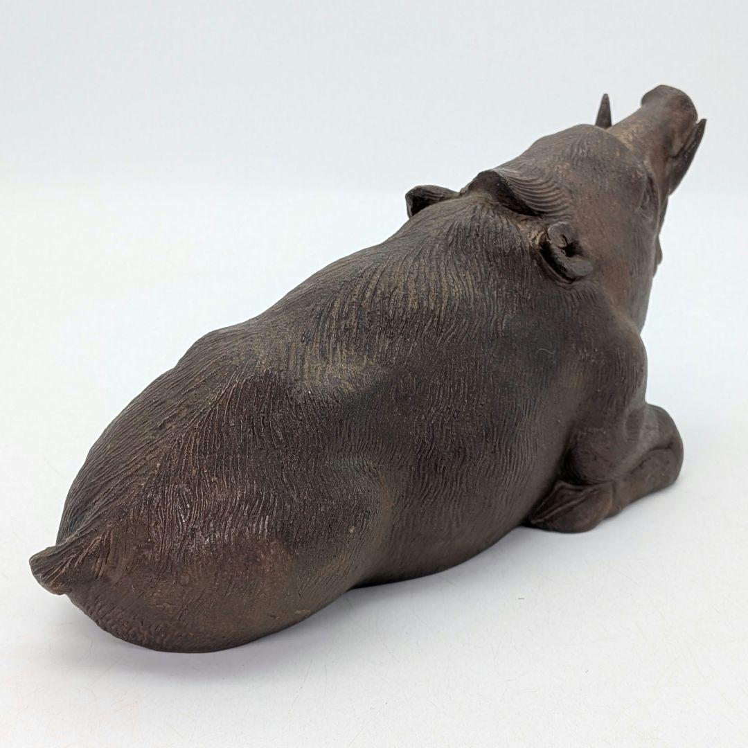 木村春芳 備前焼 亥置物 合箱 伏香炉 香爐 干支置物 亥年 猪 イノシシ 在銘