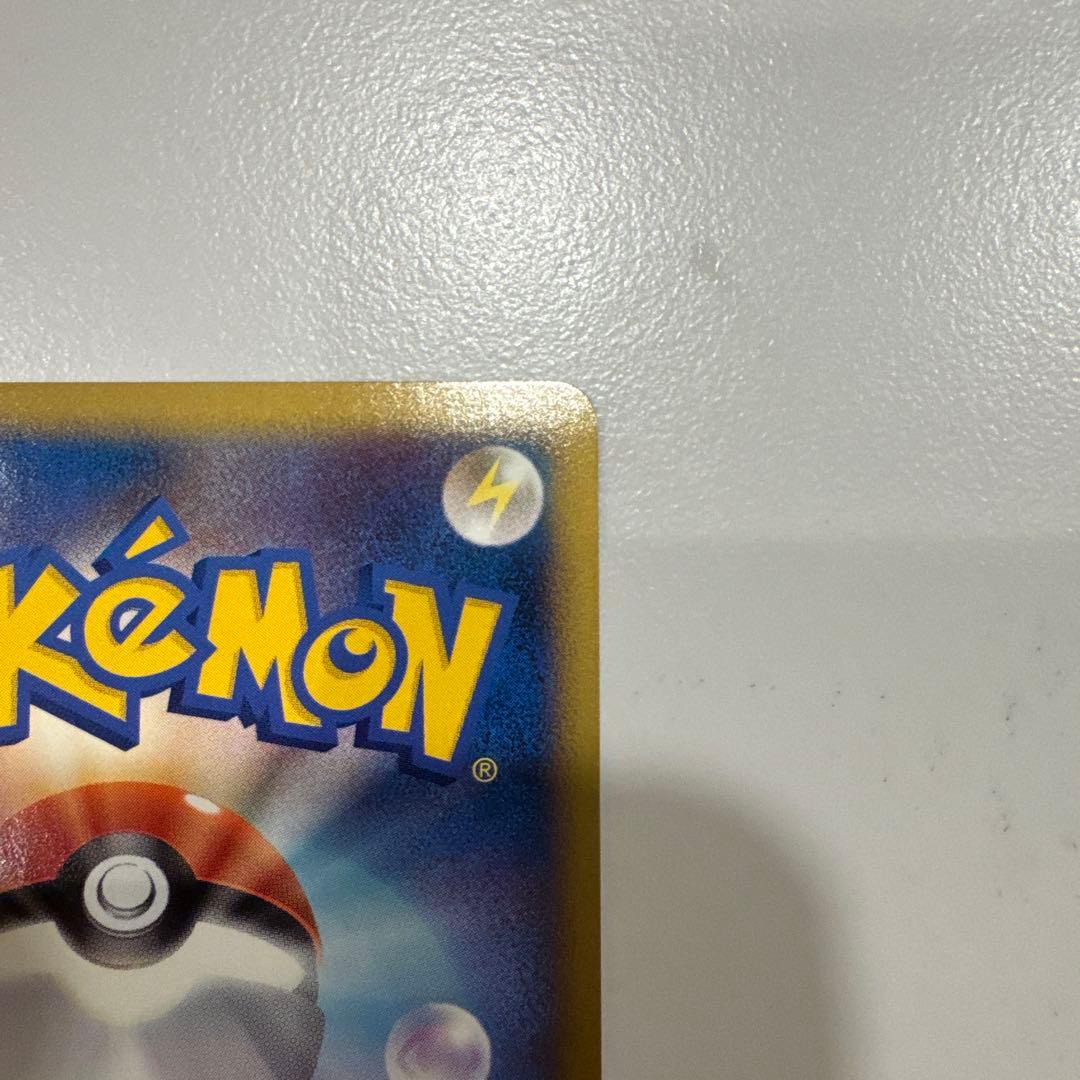 レ*ン様 ピカチュウワールド 緑 日本語 PW 7-11 セブンイレブンプロモ