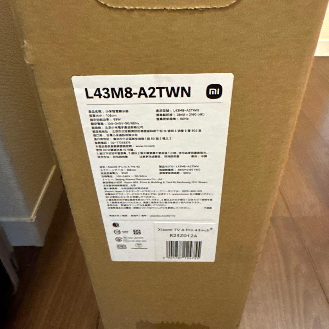【送料込】 Xiaomi テレビ A Pro 43 4K 新品未使用　43インチ